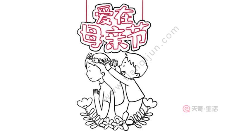 母亲节的画画简笔画图片