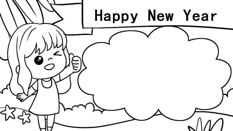 英语新年绘本简笔画图片