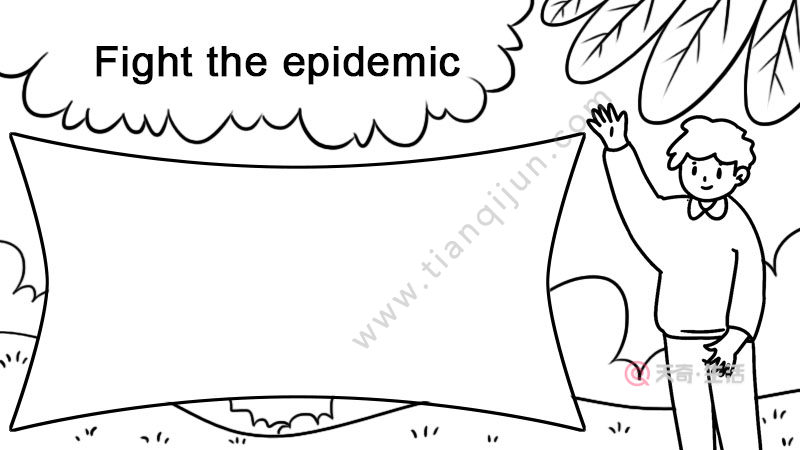 抗疫英文手抄報 抗疫英文手抄報的畫法