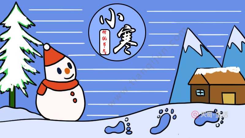 1,写出【小寒】,左边画上树和雪人,右边画一所房子