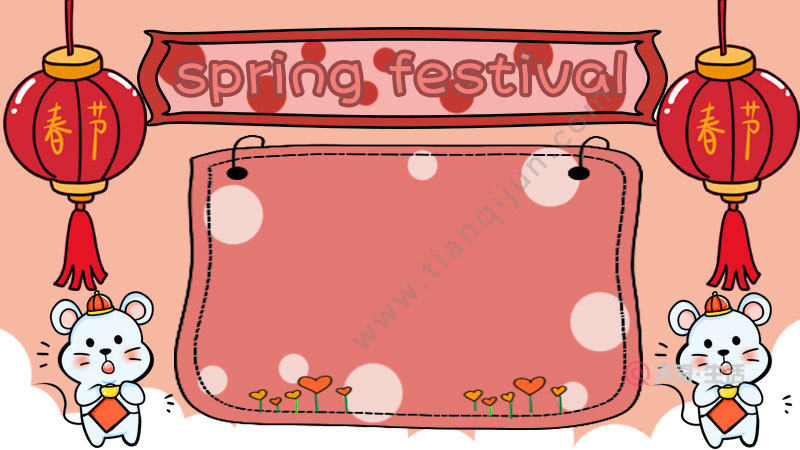 spring festival春節手抄報步驟圖片