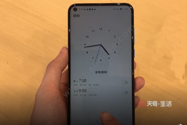 華為nova4怎麼添加鬧鐘 華為nova4添加鬧鐘的方法