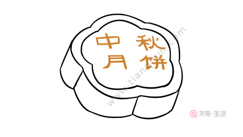 广式月饼简笔画图片