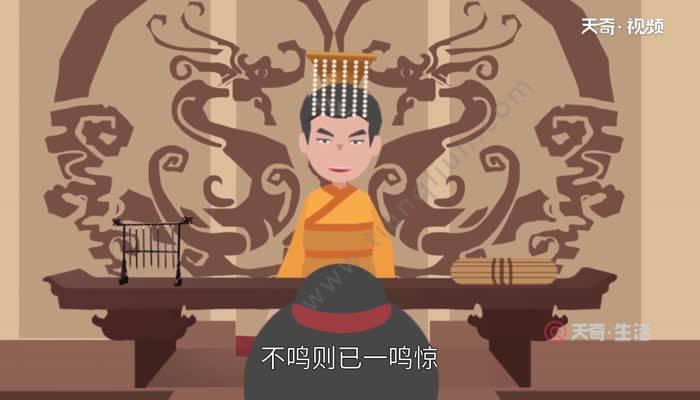 楚莊王蒞政三年_楚莊王蒞政三年成語_四川大學(xué)2010級軟件學(xué)院莊政茂