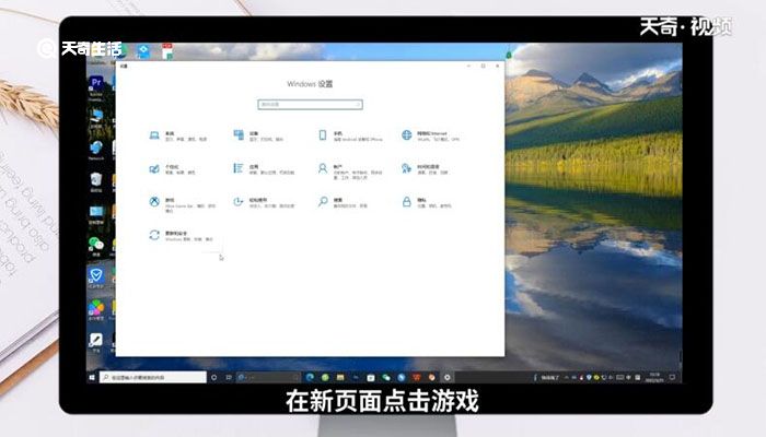 win10快捷键修改在哪win10系统快捷键怎么修改