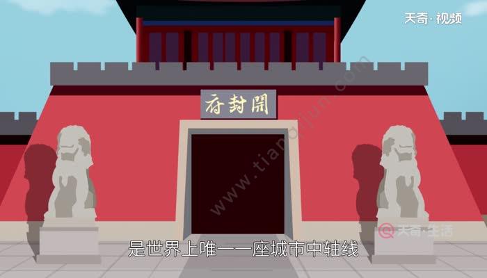 汴京生活日志(类似汴京生活日志)