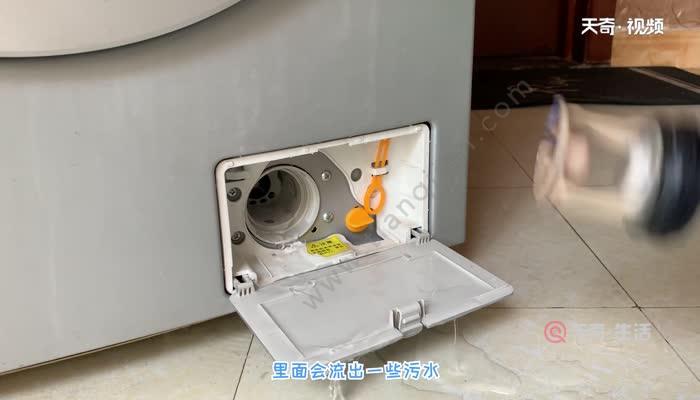 海尔洗衣机排污口图解图片