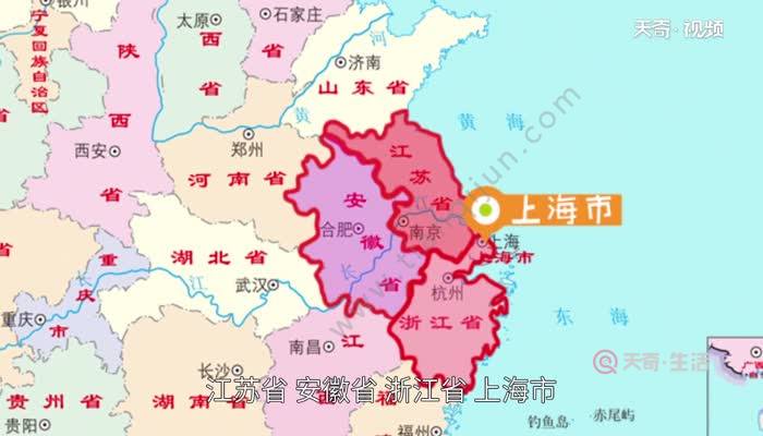 長三角三省一市指的是江蘇省,安徽省,浙江省,上海市.