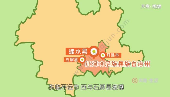 建水县城地图全图图片