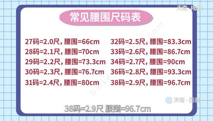 黑色牛仔盘带裤搭配针织衫_七分牛仔24闲裤_牛仔裤尺码