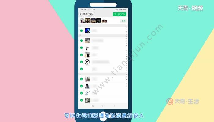 微信群发电脑_怎么用电脑微信群发_群发微信电脑用什么软件
