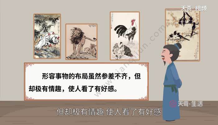致富两个字有出处吗(致富两个字有出处吗图片)