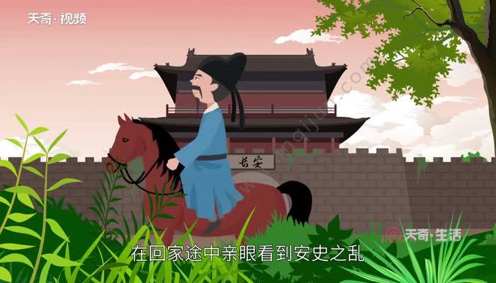 老泪纵横的意思 老泪纵横的出处