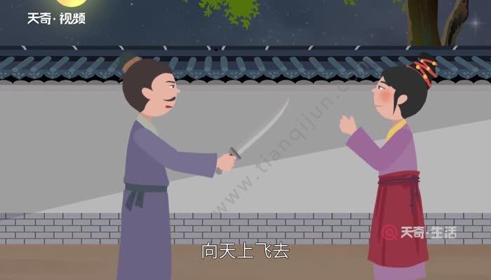 中秋节由来与传说 中秋节节日传说