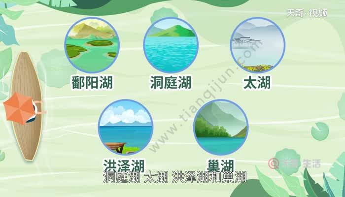 我国五大淡水湖 中国五大淡水湖是哪五个