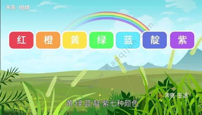 彩虹有哪些种颜色搭配?彩虹有哪些种颜色搭配图片-第1张图片-潮百科