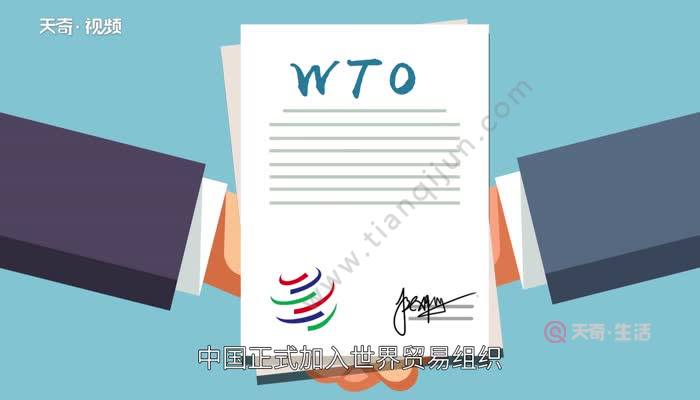 中国加入世贸组织绘画图片