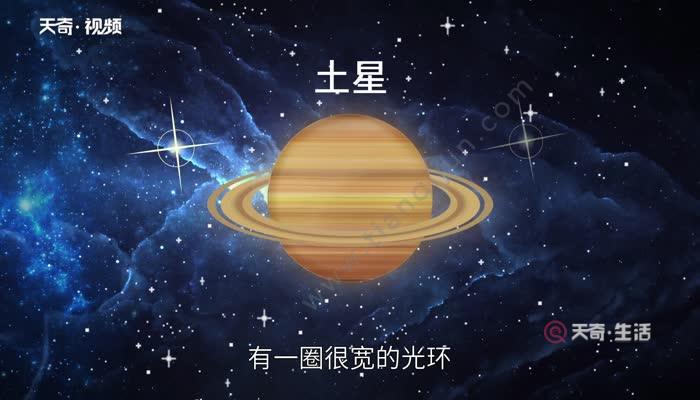 已经确认的土星的卫星有82颗