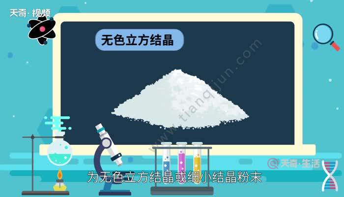 氯化鈉的化學式 氯化鈉用化學式表示是什麼