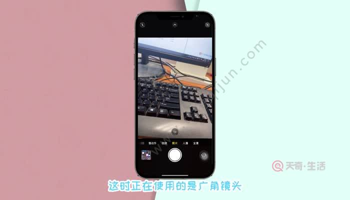 1 1.點擊iphone 12手機中的 相機> 進入拍攝模式; 2.