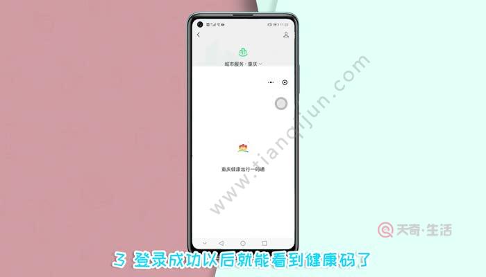 查微信手机号绑定_微信怎么查手机号_查微信手机号码怎么查询