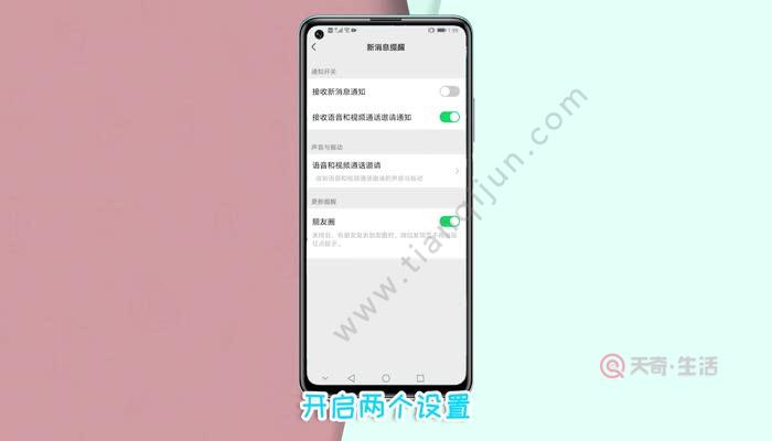 怎么能删除微信_能删除微信好友的聊天记录吗_能删除微信视频号吗