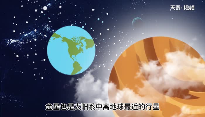 太陽系自轉最慢的行星太陽系自轉最慢的行星是什麼星