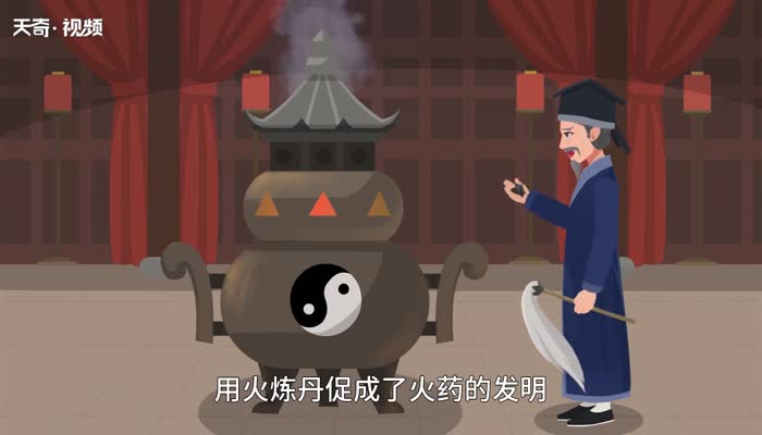 中国古代科技发明火药图片