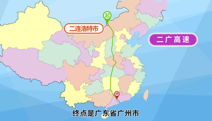 二广高速路线图全程图片