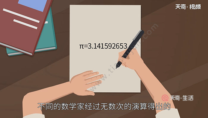 圓周率不是某一個人發明的,而是在歷史的進程中,不同的數學家經罐無