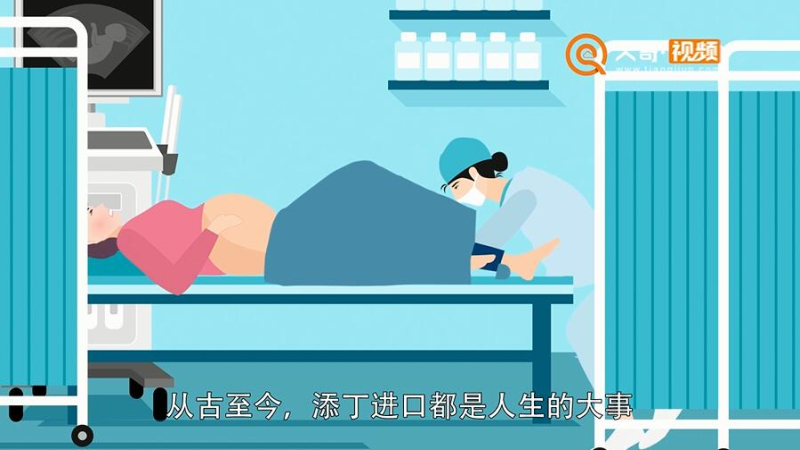 梦见别人生孩子是什么意思