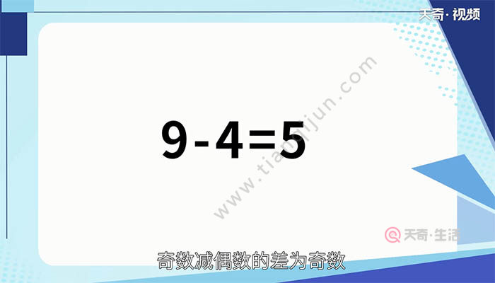 99是奇數還是偶數 99是什麼數