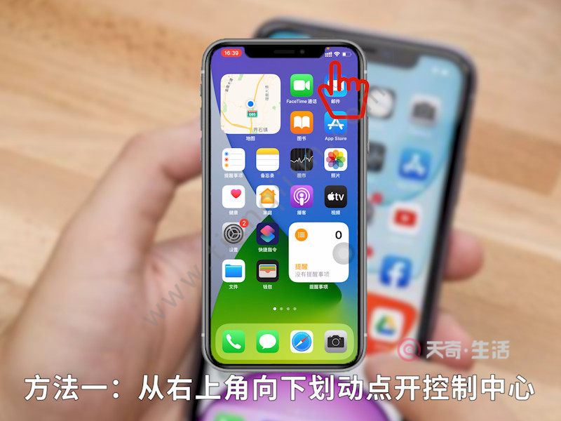 iphone11如何顯示電量百分比 iphone11怎麼電量顯示百分比