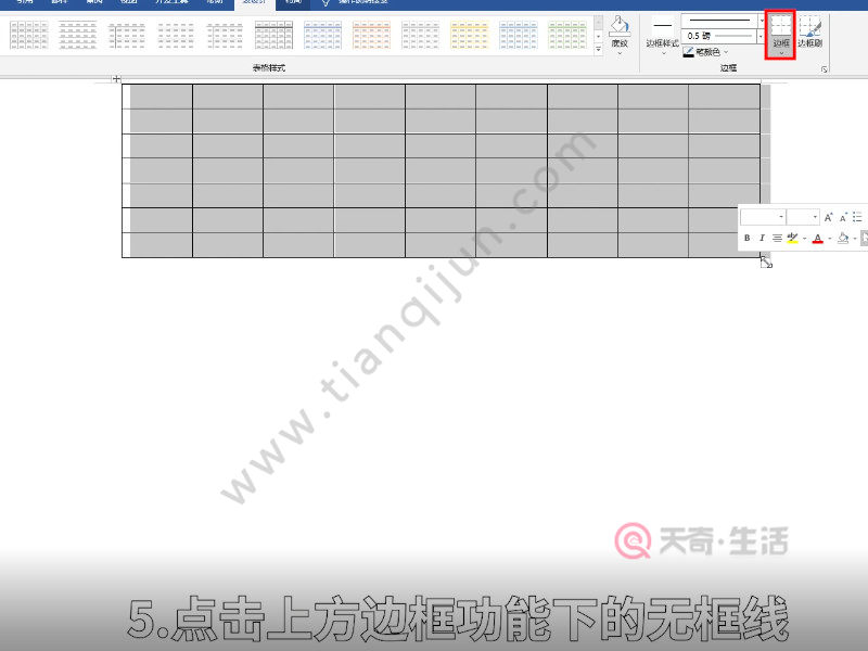 三線表怎麼做 三線表如何做