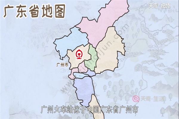 广州火车站在哪